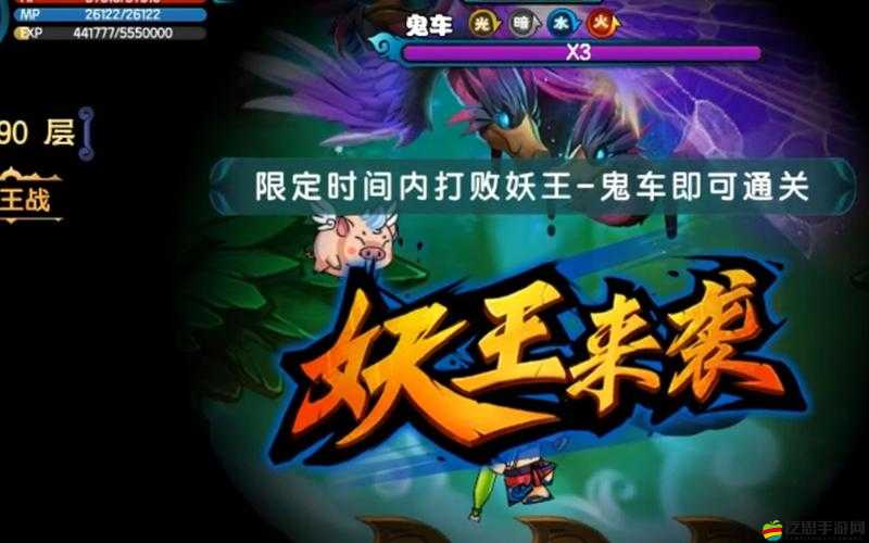 九層鎮(zhèn)妖塔裝備如何強(qiáng)化？深度解析與實(shí)戰(zhàn)指南揭秘答案！