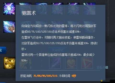 孔明未曾料到，郭嘉的英雄分析竟隱藏何種驚人秘密？