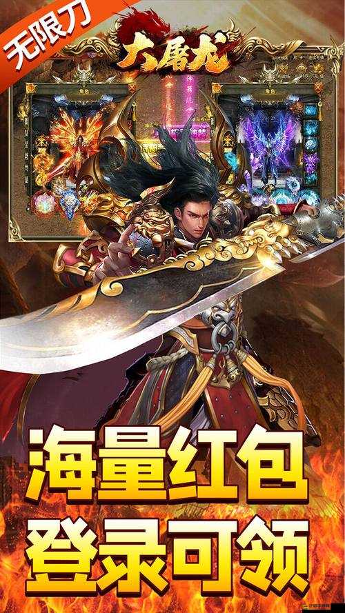 大屠龍升級寶地（下），隱藏關卡究竟藏著哪些驚人秘密？