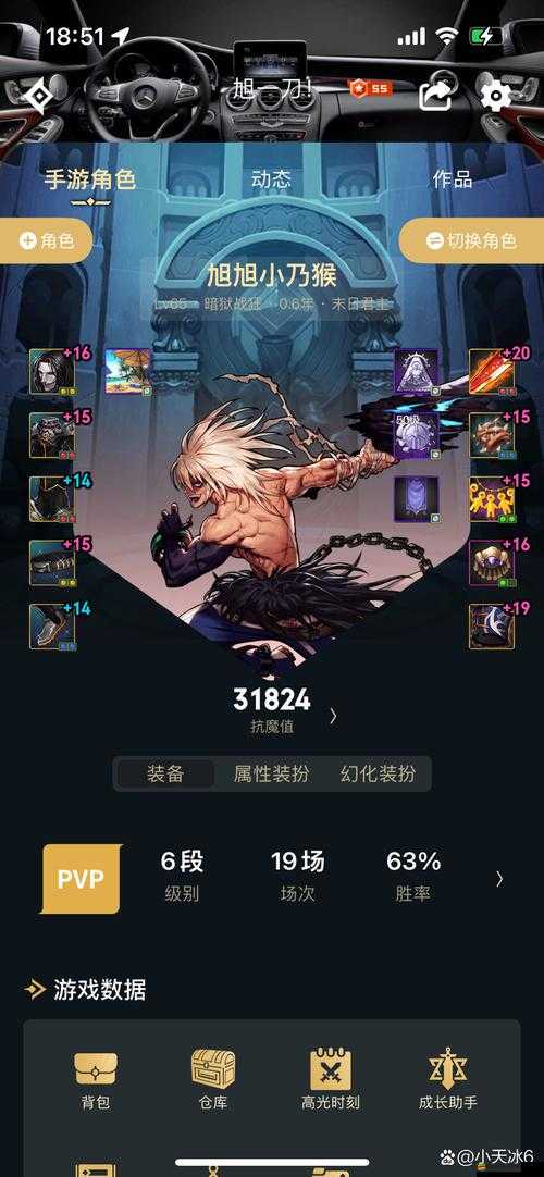 強者如何不斷磨練，才能點燃魔神世界競技之魂的終極懸念？