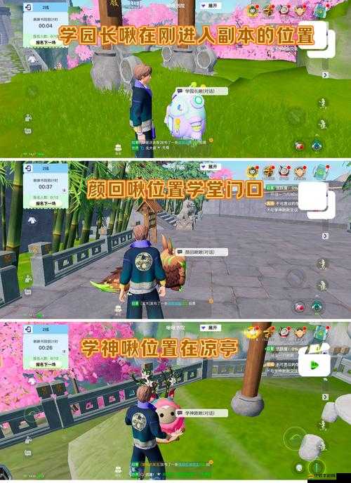 仙緣傳說通天塔副本怎么玩？揭秘高效通關策略與懸念挑戰！