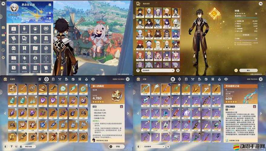 寂寞空欲晚消耗品怎么得？全面揭秘銅幣獲取絕密大全！