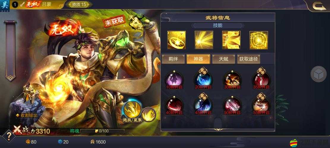 機甲無雙中吳國名將呂蒙，實力究竟如何？深度解析帶你揭曉！