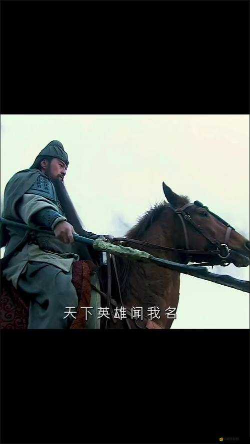 孔明未曾料到？忠義化身關(guān)羽的英雄深度剖析引懸念