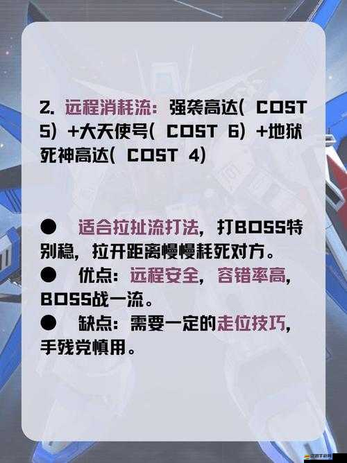 機甲無雙最強陣容如何搭配？進階玩家必看，揭秘資源管理的藝術！