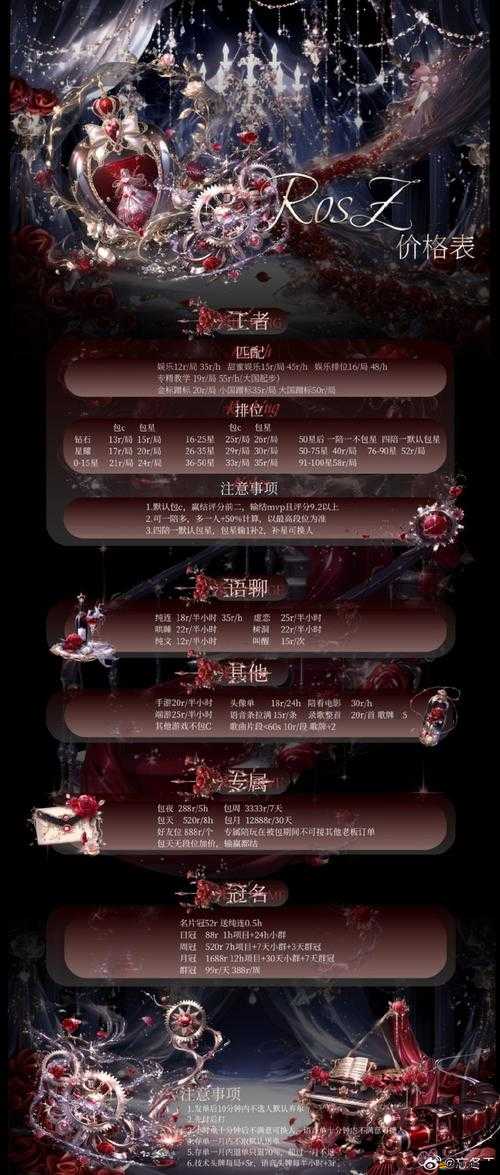 玩寂寞空欲晚組隊副本挑戰升級，語音聊天如何助力資源管理技巧發揮最大值？