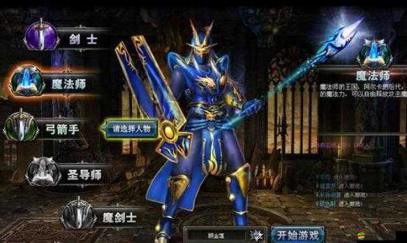 奇跡戰(zhàn)魂八大BOOS真容揭曉，守護者身份成謎引發(fā)懸念？