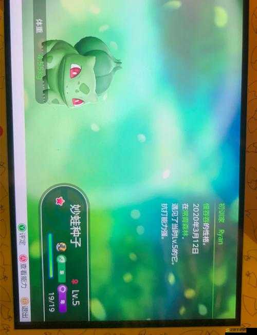 口袋妖怪GO高手必備，如何精準捕捉精靈，高效管理資源避免浪費？