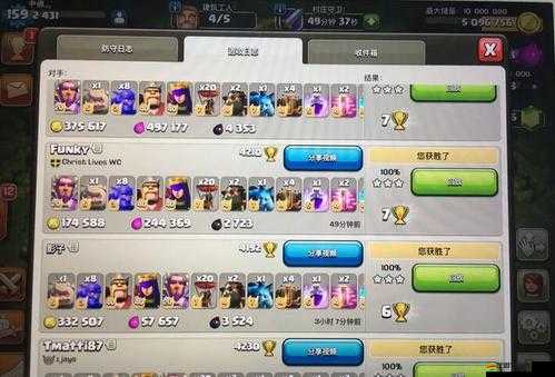 部落沖突切爾西青訓揭秘，Gufa九本狗球盲打三星，資源管理策略究竟有多關(guān)鍵？