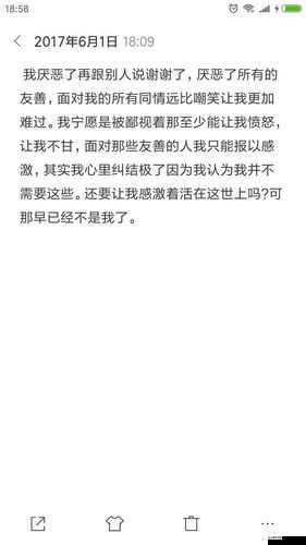 死亡日記開局全攻略，必備道具技巧大揭秘，未來玩法將如何革命性變革？