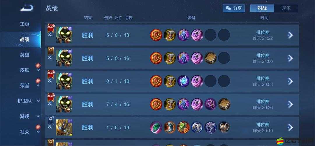 死亡日記手游中的心情值到底是什么？如何高效獲取心情值？