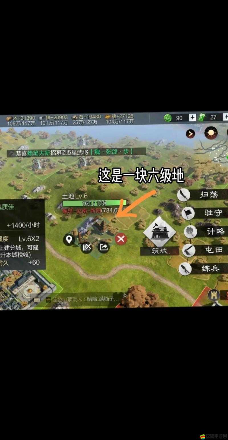 率土之濱6級(jí)主城如何高效升級(jí)？揭秘石料獲取演變史懸念