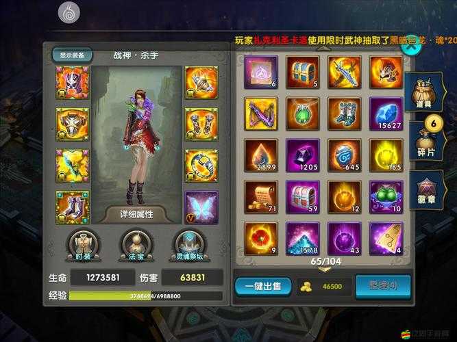 太極熊貓非RMB玩家如何巧妙選擇裝備，打造頂級戰斗力？