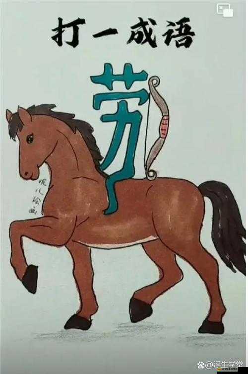 看圖猜成語，跪拜之姿引出的疑問，俯首稱臣背后有何演變史？