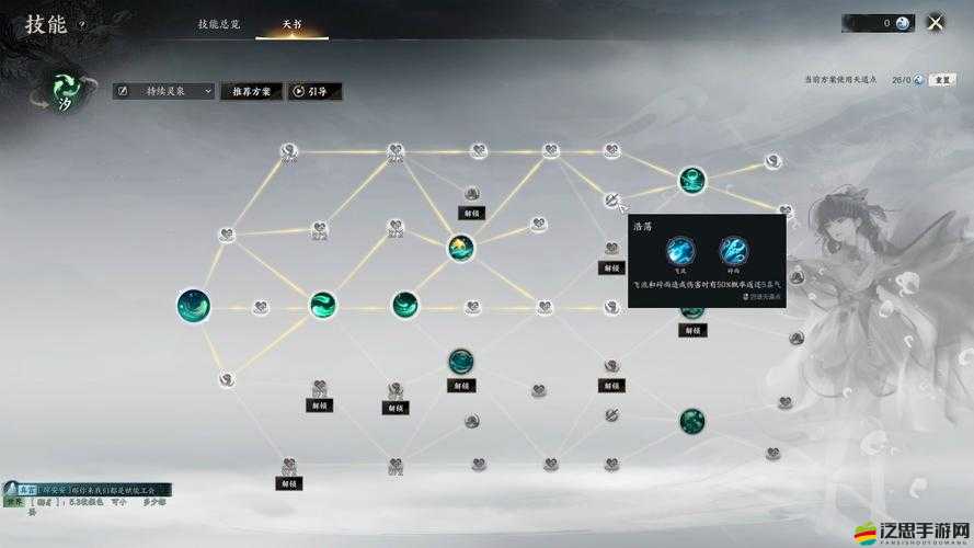 仙緣之旅如何啟程？全面解析基本操作，揭秘修仙路上的必備技巧？