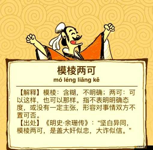 瘋狂猜成語邁入新紀元，更夫圖片答案預示未來玩法將如何革命？