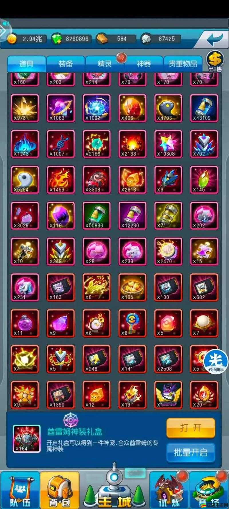 去吧皮卡丘！如何選擇最佳PVP陣容組合與搭配策略？