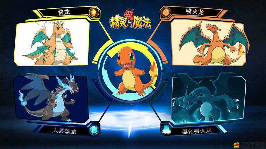 去吧皮卡丘精靈二轉合成，沒有公式怎么辦？深度技巧大揭秘！