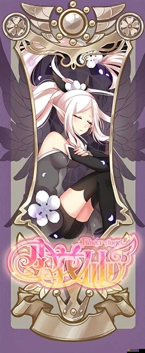 冒險王沃特花仙，綻放于戰(zhàn)場的魔法精靈，她究竟隱藏著什么神秘力量？