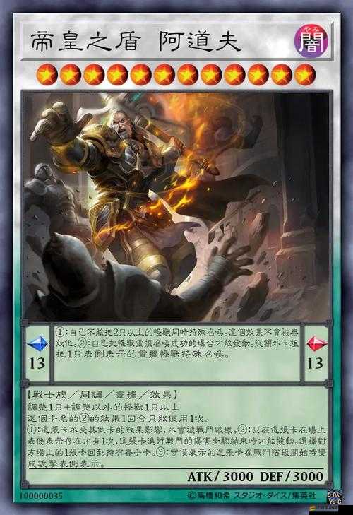 自由之戰中，阿道夫如何巧妙搭配圣石并管理資源成制勝關鍵？