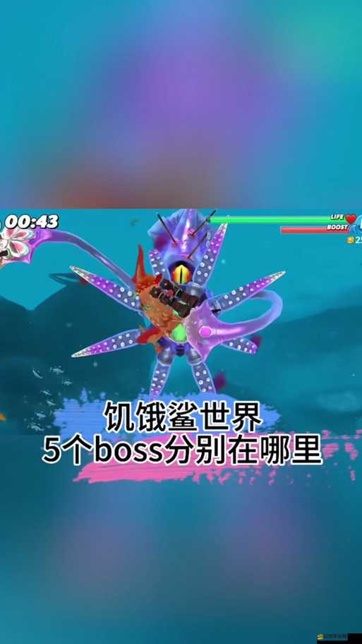 如何輕松玩轉饑餓的鯊魚進化？高分攻略大揭秘，你準備好了嗎？