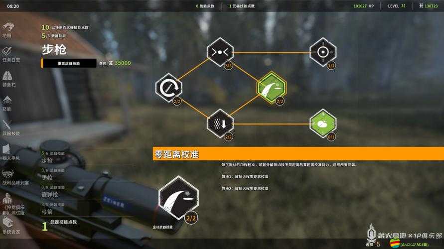 暗黑獵人OL優惠攻略大揭秘，如何從新手快速成長為精通玩家？