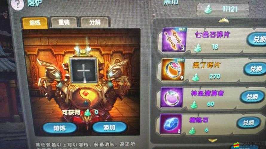 暗黑獵人OL熔煉系統究竟有多深？如何打造獨一無二的專屬神器？