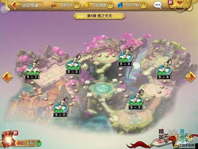 射雕英雄傳3D中蓋世五俠玩法究竟有何深度奧秘，值得一探究竟？