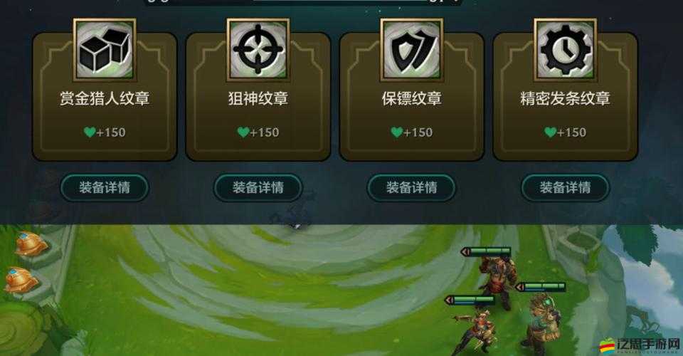 合金裝備中，賞金獵人如何巧妙鑲嵌裝備以最大化屬性加成？