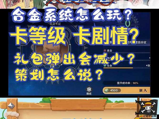 合金裝備中賞金獵人活躍系統怎么玩？全面攻略揭秘懸念！