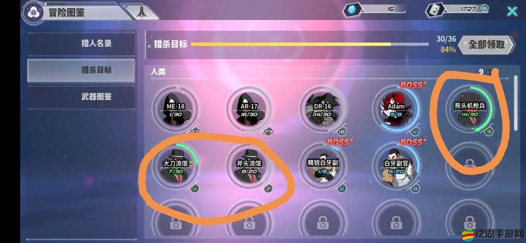 合金裝備中，賞金獵人戰(zhàn)機副官如何制勝？深度攻略大揭秘！