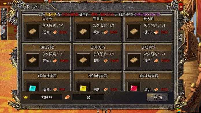 點爆傳奇，競技技巧如何一步步演變，背后有何秘密？