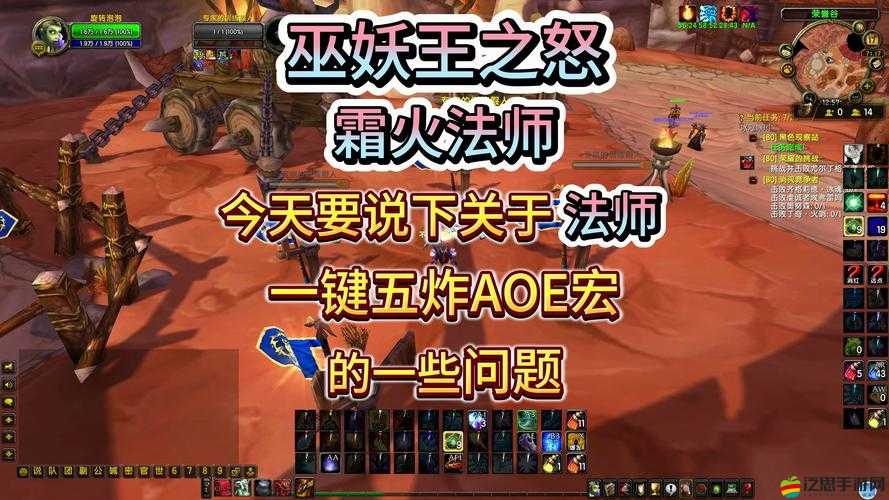 點爆傳奇！我的法師如何以炫酷操作裝逼，燃爆全場引懸念？