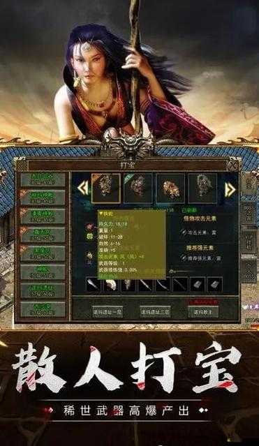 如何點爆傳奇？揭秘高級戰(zhàn)士不為人知的制勝攻略！