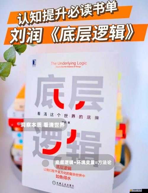 點爆傳奇續(xù)章，我們逝去的青春，底層邏輯與操作映射究竟有何奧秘？