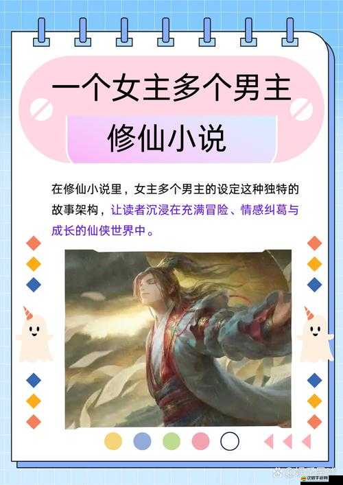 仙侶傳奇四大職業各有千秋，究竟哪個能引領你的修仙之旅走向巔峰？