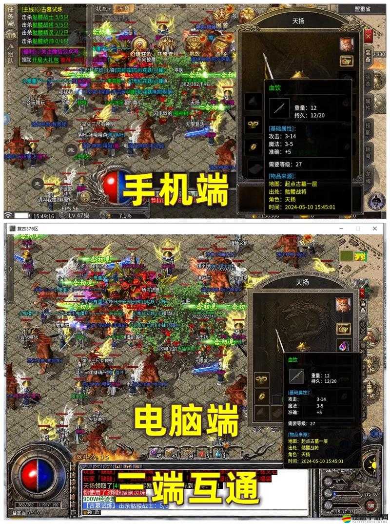 仙侶傳奇情緣系統(tǒng)如何影響資源管理，高效利用策略成懸念？