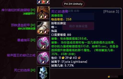 榮耀戰力如何飛速提升？揭秘寶石附魔的絕密攻略！