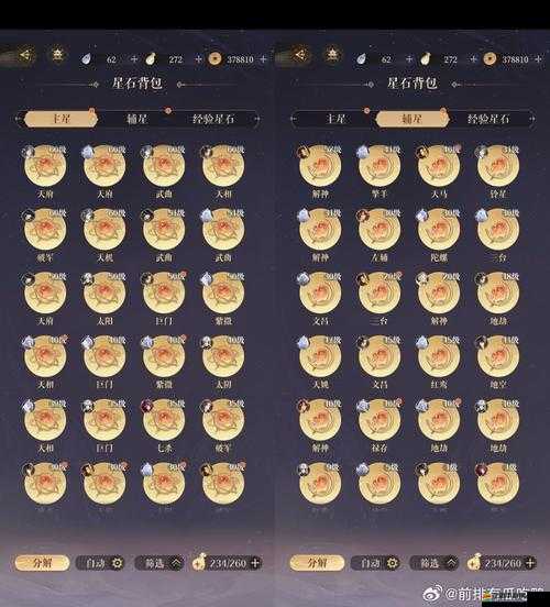 奇跡戰(zhàn)魂八大BOOS曝光，魔蛛王——深淵織夢(mèng)者究竟有何神秘力量？