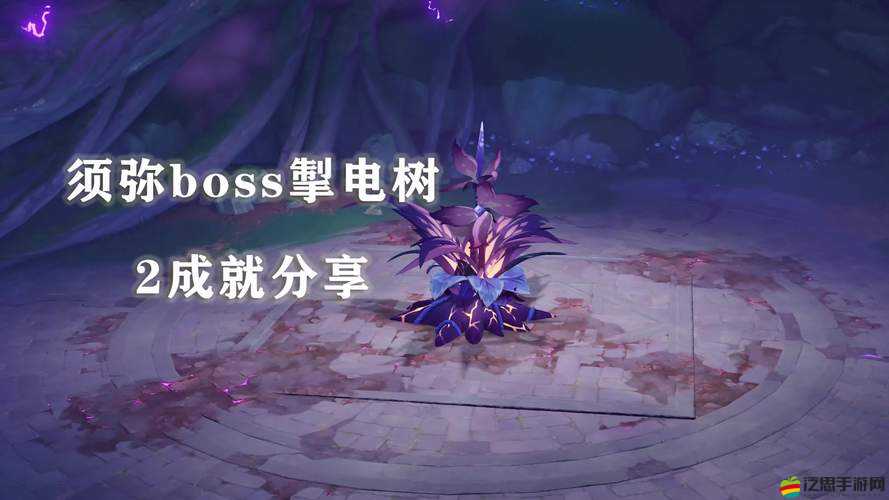 奇跡戰(zhàn)魂八大BOSS全揭秘，樹妖人攻略難關(guān)如何突破？