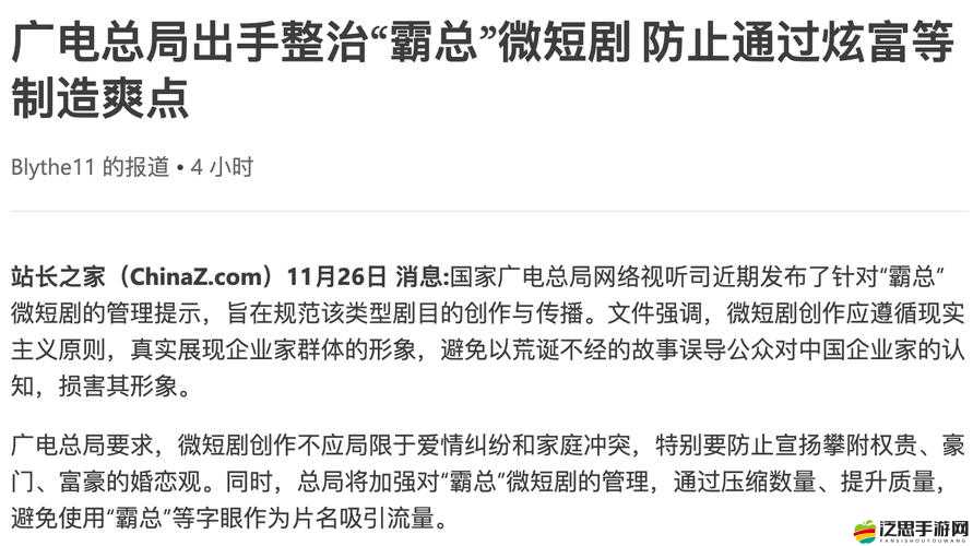 高能干貨！霸道天下首區(qū)玩家如何靠傲劍江湖優(yōu)化資源管理策略？