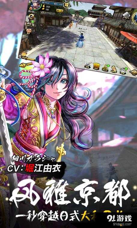 戰國修羅SOUL領地如何一步步升級？探索升級攻略的演變史揭秘