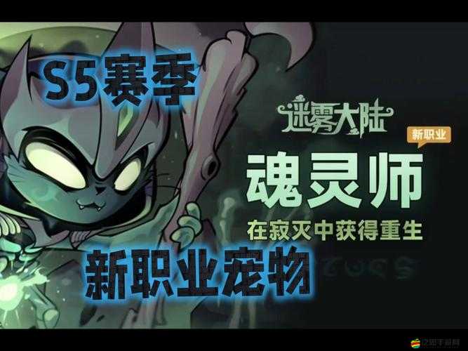 寵物精靈物語三大職業(yè)首度揭秘，如何制定資源管理策略以最大化其價(jià)值？