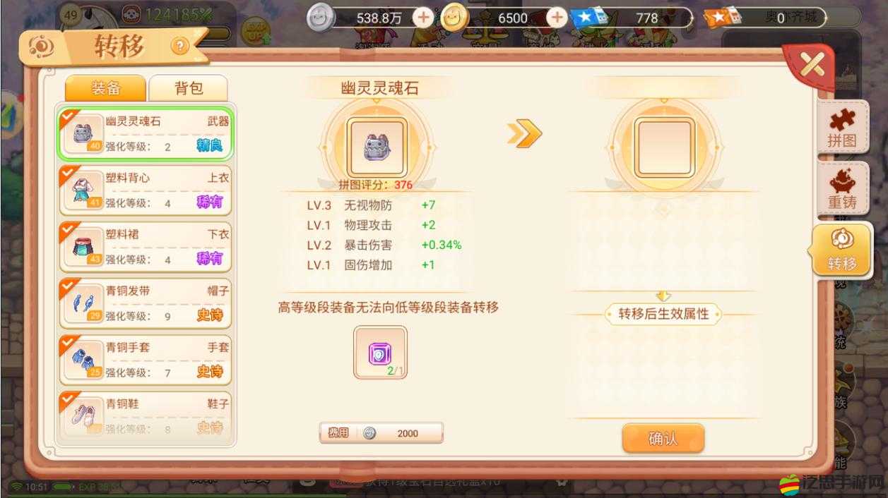 寵物精靈物語大揭秘，精靈介紹搶先看，玩法革命將如何顛覆傳統(tǒng)？