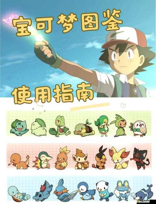 寵物精靈物語探險玩法全揭秘，未來玩法將如何革命性升級？