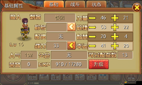 烈焰之痕OL中，暴力星座如何巧妙稱霸領(lǐng)地？終極攻略揭秘！