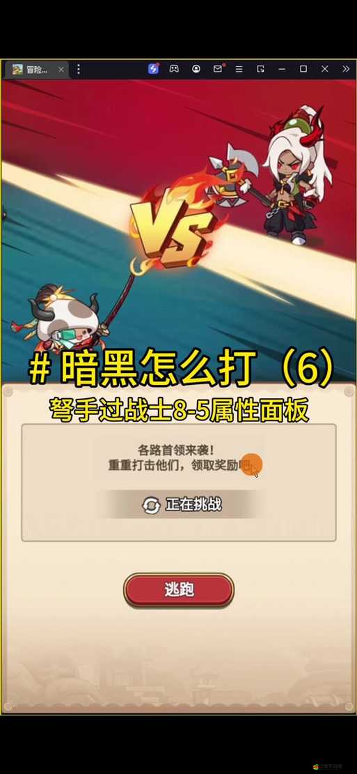 自保必備能手如何玩轉(zhuǎn)神魔之戰(zhàn)？重弩手攻略揭秘！