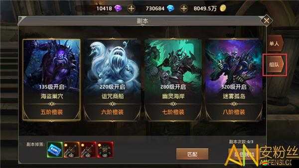 快速升級真的是夢嗎？揭秘異界仙戰經驗副本的升級奧秘