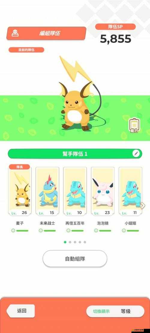 寵物精靈物語新手必看FAQ，未來玩法將如何革命性變革？