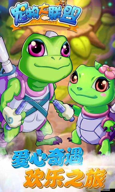 寵物大聯(lián)盟如何獲取稀有寵物？玩法將迎來哪些革命性變化？